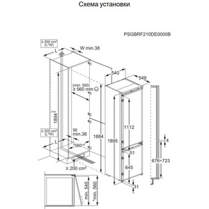 Встраиваемый холодильник AEG SCE819E5TS