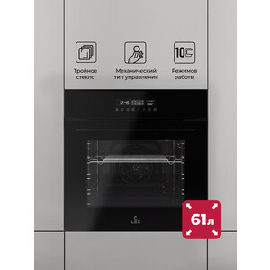 Электрический духовой шкаф Lex EDS 100 BBL