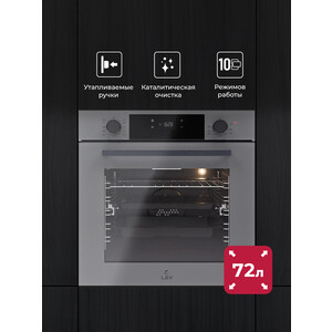 Электрический духовой шкаф Lex EDP 610 GR