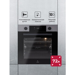 Электрический духовой шкаф Lex EDP 610 IX