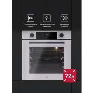 Электрический духовой шкаф Lex EDP 610 WH