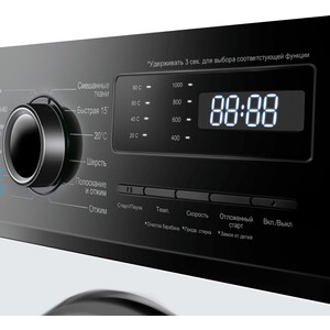 Стиральная машина MAUNFELD MFWM127IWHD