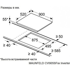 Индукционная варочная панель MAUNFELD CVI905SFBK Inverter
