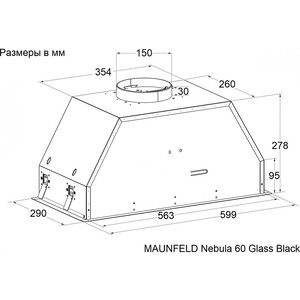 Вытяжка MAUNFELD Nebula 60 Glass чёрный