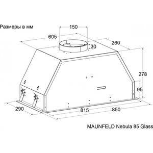Вытяжка MAUNFELD Nebula 85 Glass чёрный