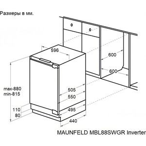 Холодильник MAUNFELD MBL88SWGR Inverter