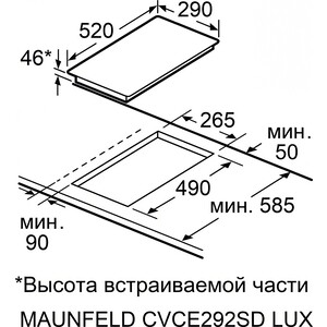Электрическая варочная панель MAUNFELD CVCE292SDBK LUX