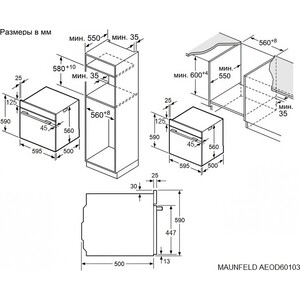 Электрический духовой шкаф MAUNFELD AEOD60103B2