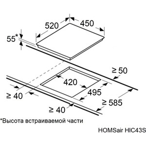 Индукционная варочная панель HOMSair HIC43SWH Inverter