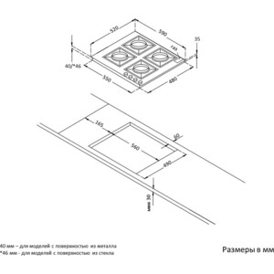 Газовая варочная панель Korting HG 674 CTSK