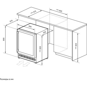 Винный шкаф Lex LWD6046BL dual zone
