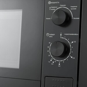 Встраиваемая микроволновая печь Meferi MMO6020BK LIGHT