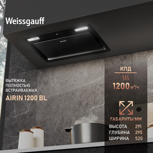 Вытяжка встраиваемая Weissgauff Airin 1200 BL