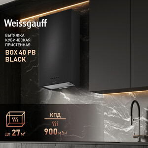 Вытяжка Weissgauff Box 40 PB Black
