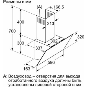 Вытяжка Bosch DWK64PJ60T