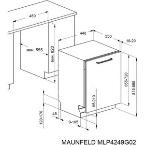 Встраиваемая посудомоечная машина MAUNFELD MLP4249G02 Light Beam
