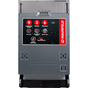 Встраиваемая посудомоечная машина MAUNFELD MLP45120 Light Beam