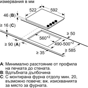 Электрическая варочная панель Bosch PKE612CA2E