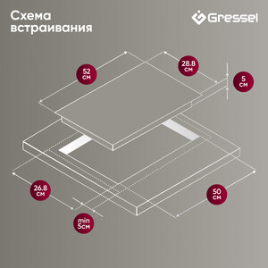 Электрическая варочная панель Gressel U30D28S000