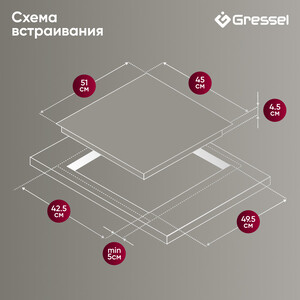 Электрическая варочная панель Gressel U45D29S100