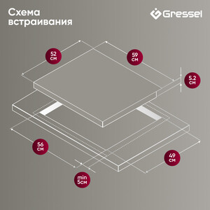 Электрическая варочная панель Gressel U60D14S000