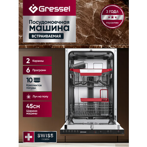 Встраиваемая посудомоечная машина Gressel UBB515
