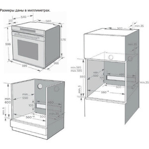 Электрический духовой шкаф Korting OKB 1321 GSCW