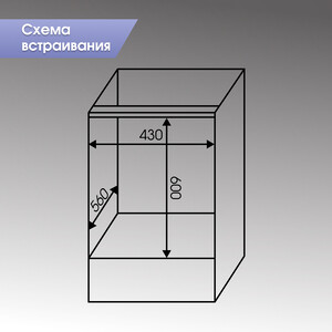 Электрический духовой шкаф Zigmund & Shtain E 165 S