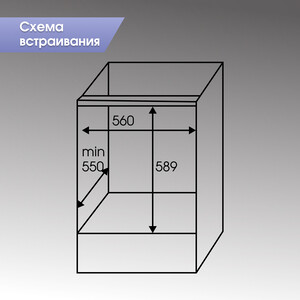 Электрический духовой шкаф Zigmund & Shtain E 168 B