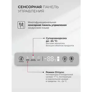 Встраиваемый холодильник Lex LBI177.3D