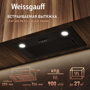 Вытяжка встраиваемая Weissgauff Leaf 600 PB Full Black Enamel