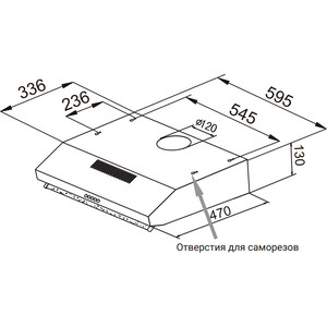 Вытяжка Weissgauff Cover 600 White