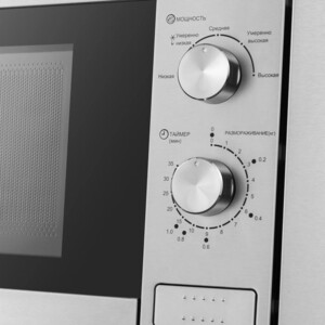 Встраиваемая микроволновая печь Meferi MMO6020IX LIGHT