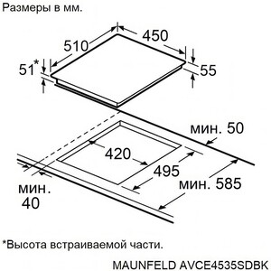 Электрическая варочная панель MAUNFELD AVCE4535SDBK