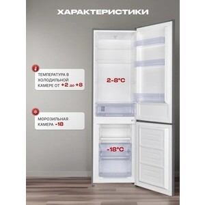 Холодильник Kraft KF-DC290X