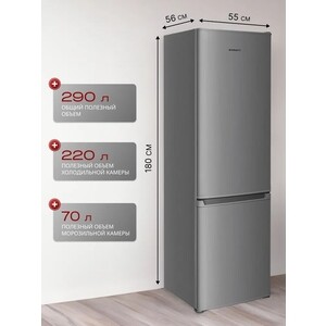 Холодильник Kraft KF-DC290X