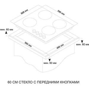 Газовая варочная панель Ardo GH63G1WFCB2