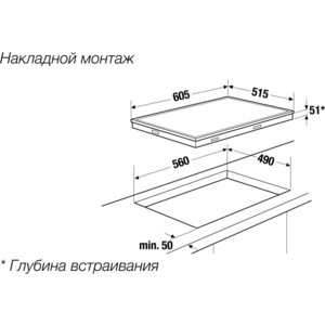 Электрическая варочная панель Kuppersbusch KE 6130.1 SE