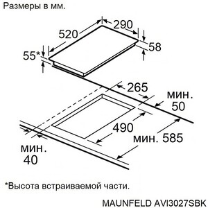 Индукционная варочная панель MAUNFELD AVI3027SBK