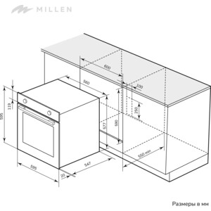 Электрический духовой шкаф MILLEN MEO 6001 BL