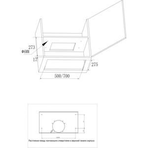 Вытяжка встраиваемая Kuppersberg INLUMIA 60 Black