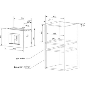 Встраиваемая кофемашина MILLEN MBCM 8801 BL
