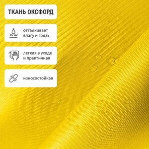 Кресло бескаркасное Mypuff груша, Желтый, размер XXL- Миди, оксфорд