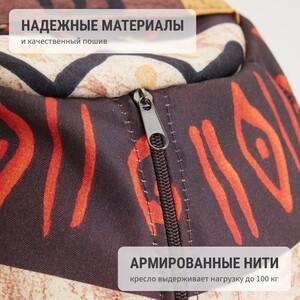 Кресло бескаркасное Mypuff груша, Африка, размер XXL- Миди, мебельный хлопок