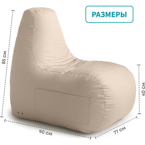 Кресло-пуф шезлонг Mypuff Бежевый, оксфорд 600
