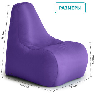 Кресло-пуф шезлонг Mypuff Фиолетовый, оксфорд