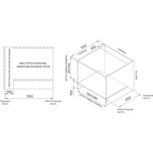 Встраиваемая микроволновая печь AKPO MEA 2501 Flat BL