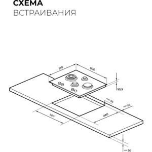 Газовая варочная поверхность Lex GVG 644T M BBL
