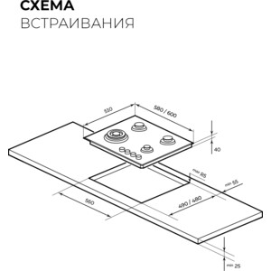 Газовая варочная поверхность Lex GVG 643 BBL