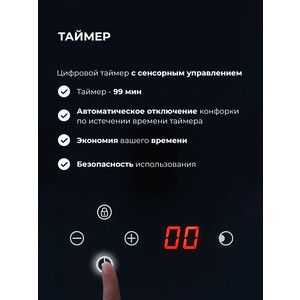 Газовая варочная поверхность Lex GVG 644 T BL